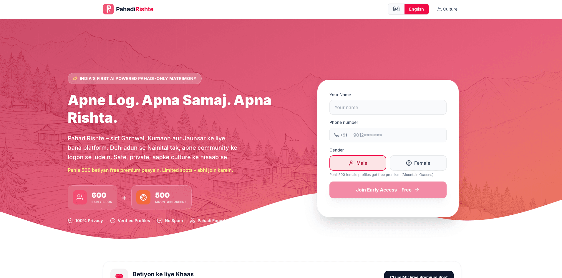PahadiRishte matrimony platform homepage